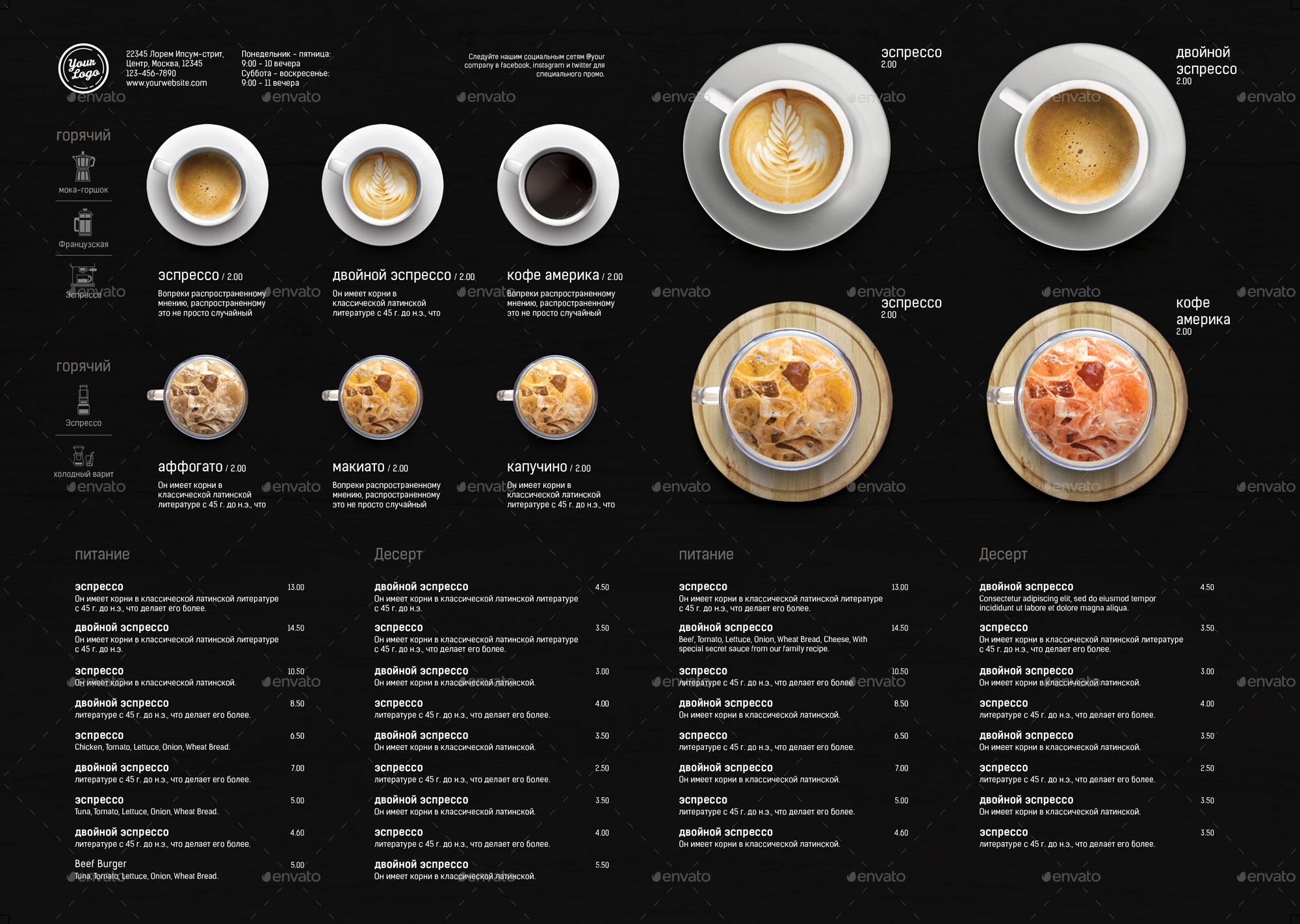 Minimalist Photography Coffee Menu A3 by meaninc GraphicRiver